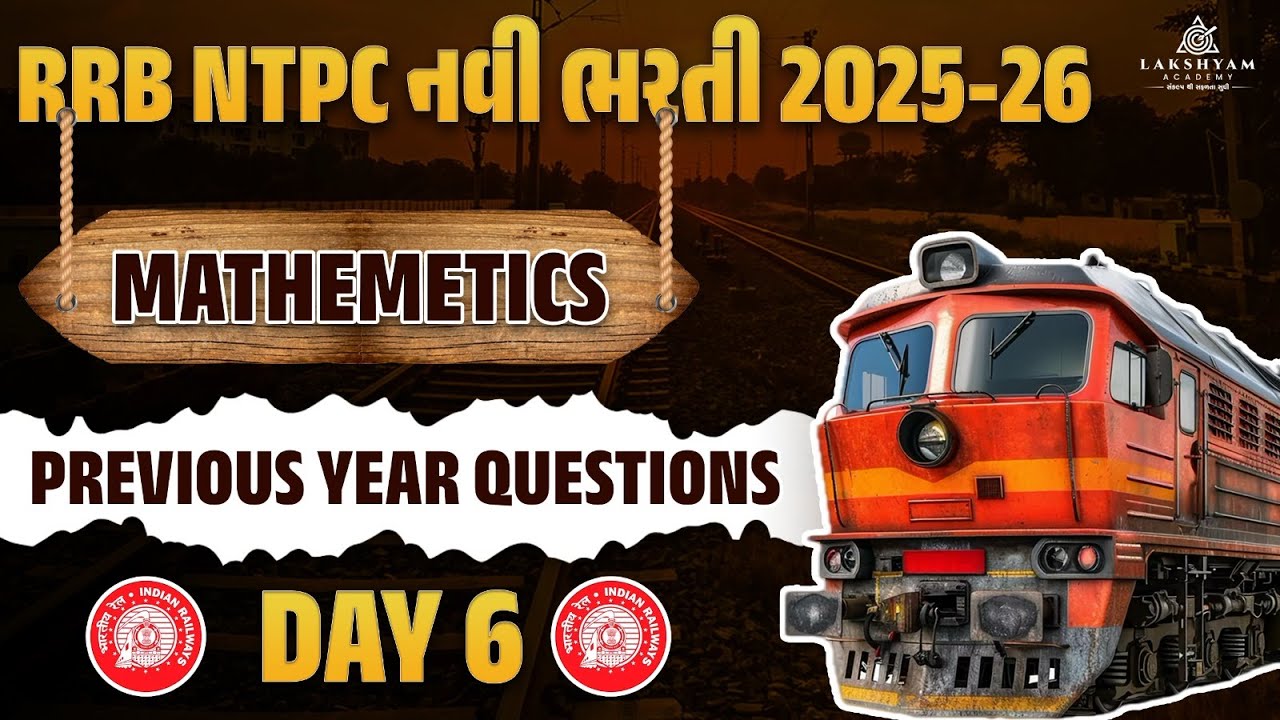 RRB NTPC Maths Classes 2025 In Gujarati | RRB NTPC Maths Previous Year Question Paper | Day 6
