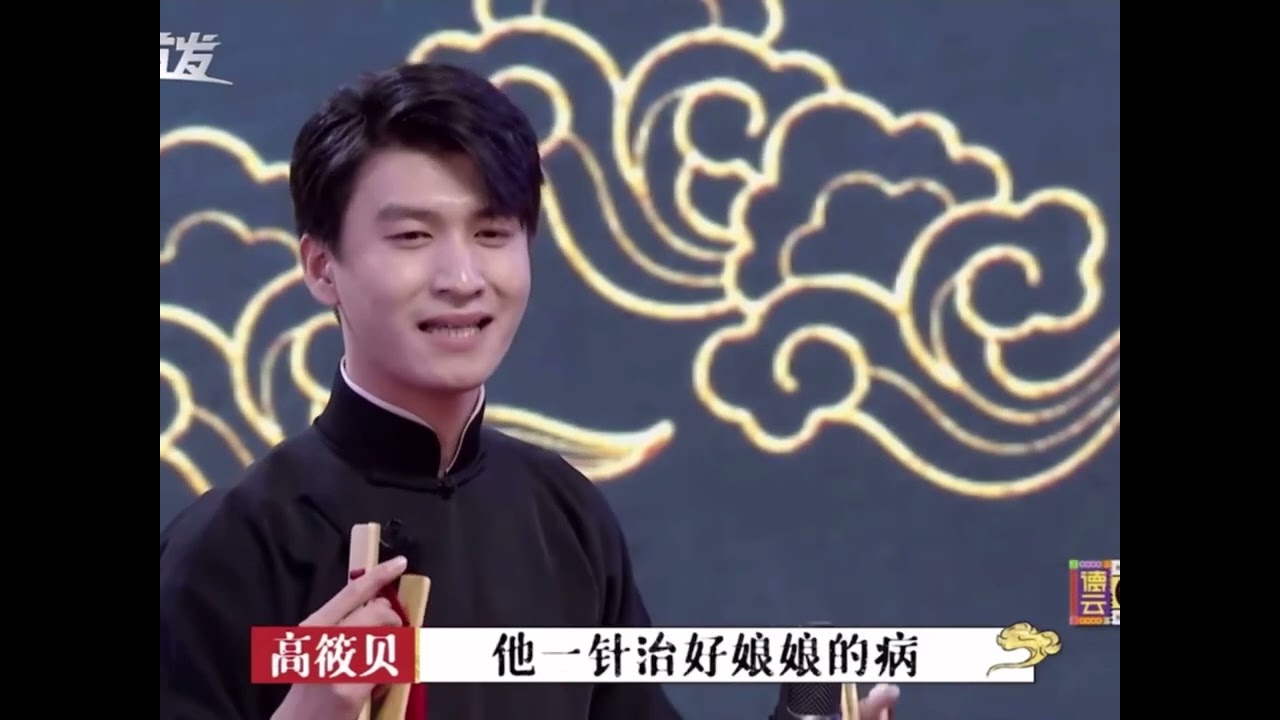 尚筱菊高筱貝劉筱亭的同仁堂