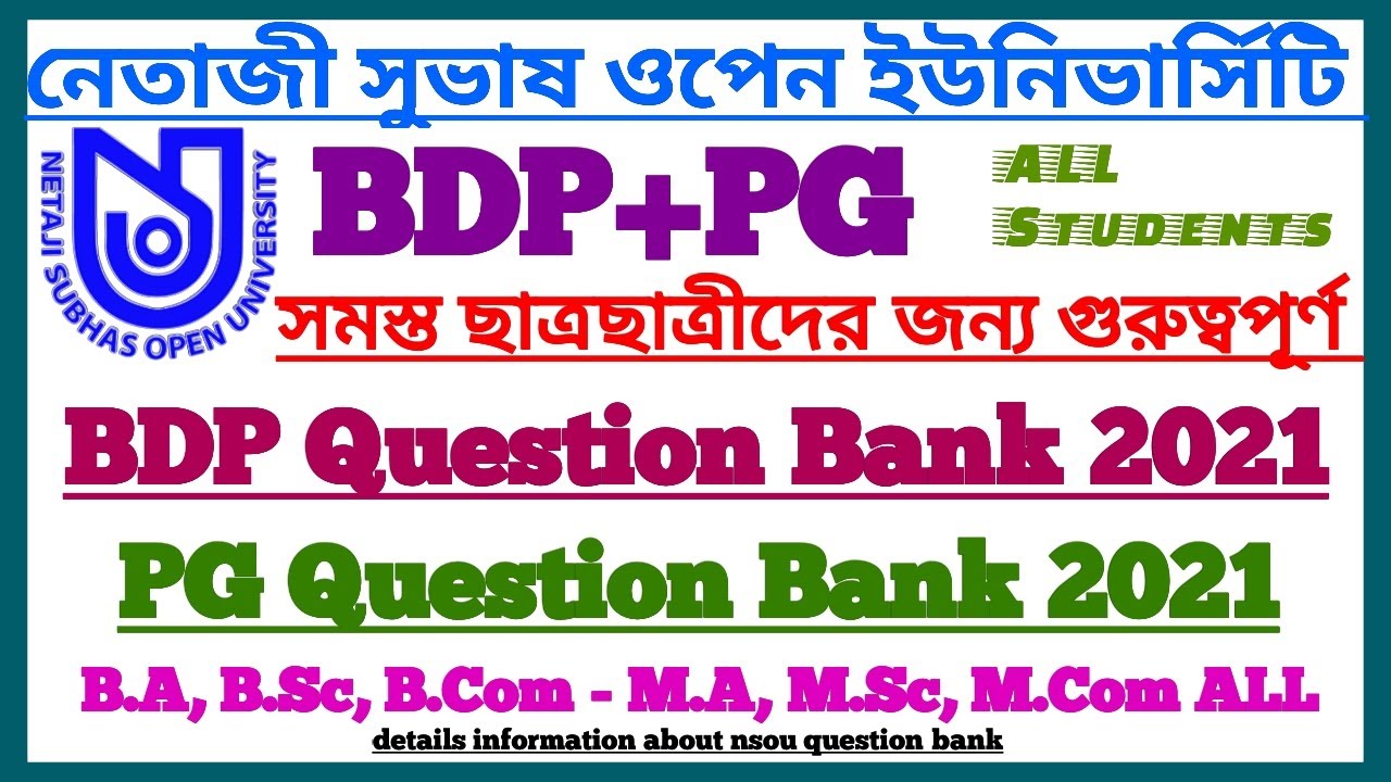 NSOU BDP+PG Question Bank 2021 || NSOU Question Bank Published Information || NSOU Online Exam