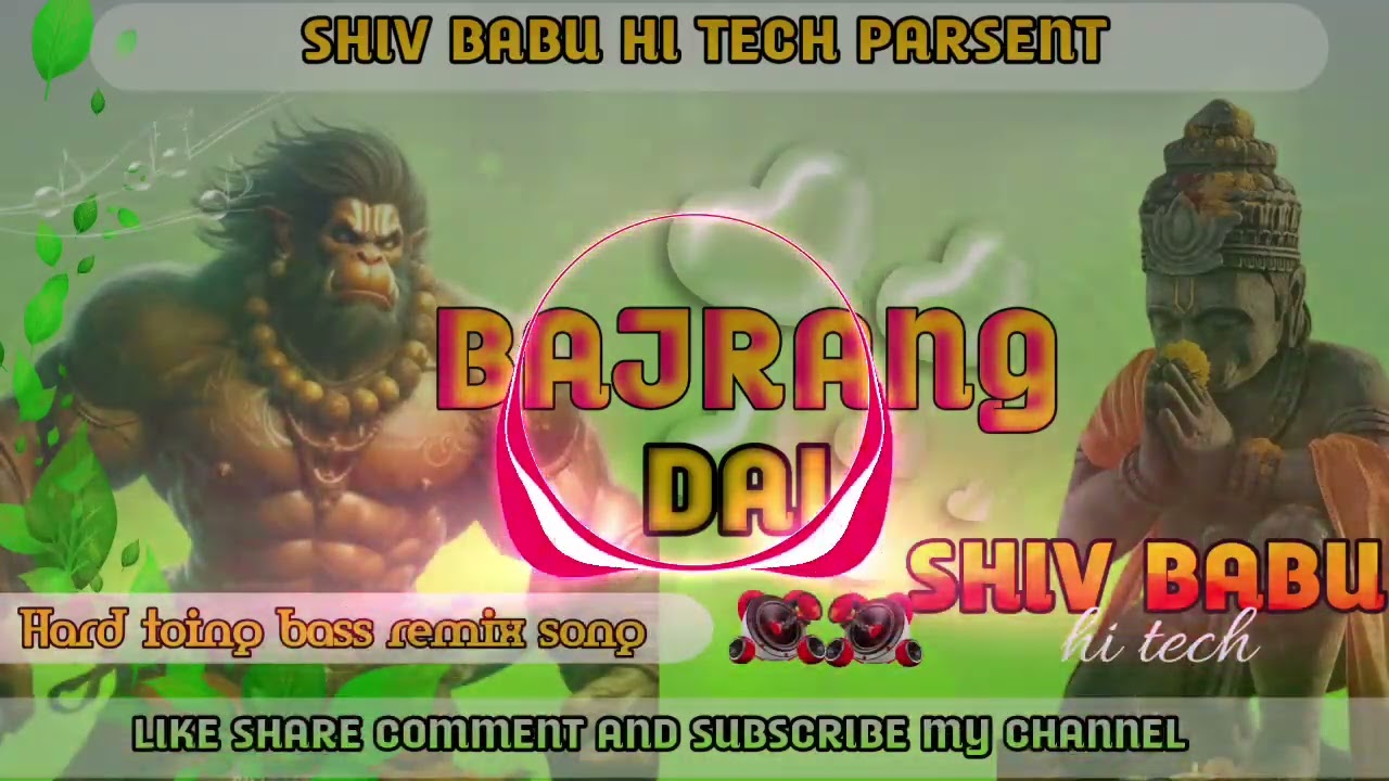 Bajrang dal Hard bass remix song shiv babu hi tech @djbaiganlakhisarai6074 @Abhishek-Babu__barhiya 