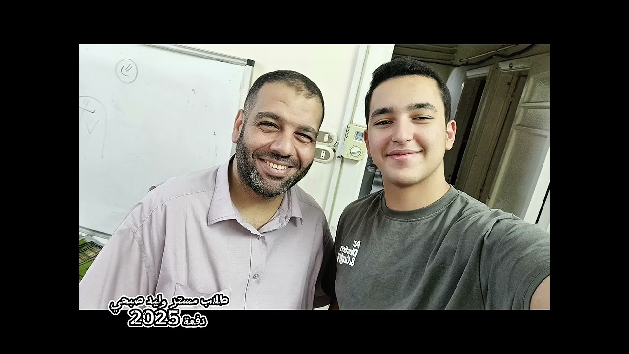 دفعة 2025 عشرة سنين