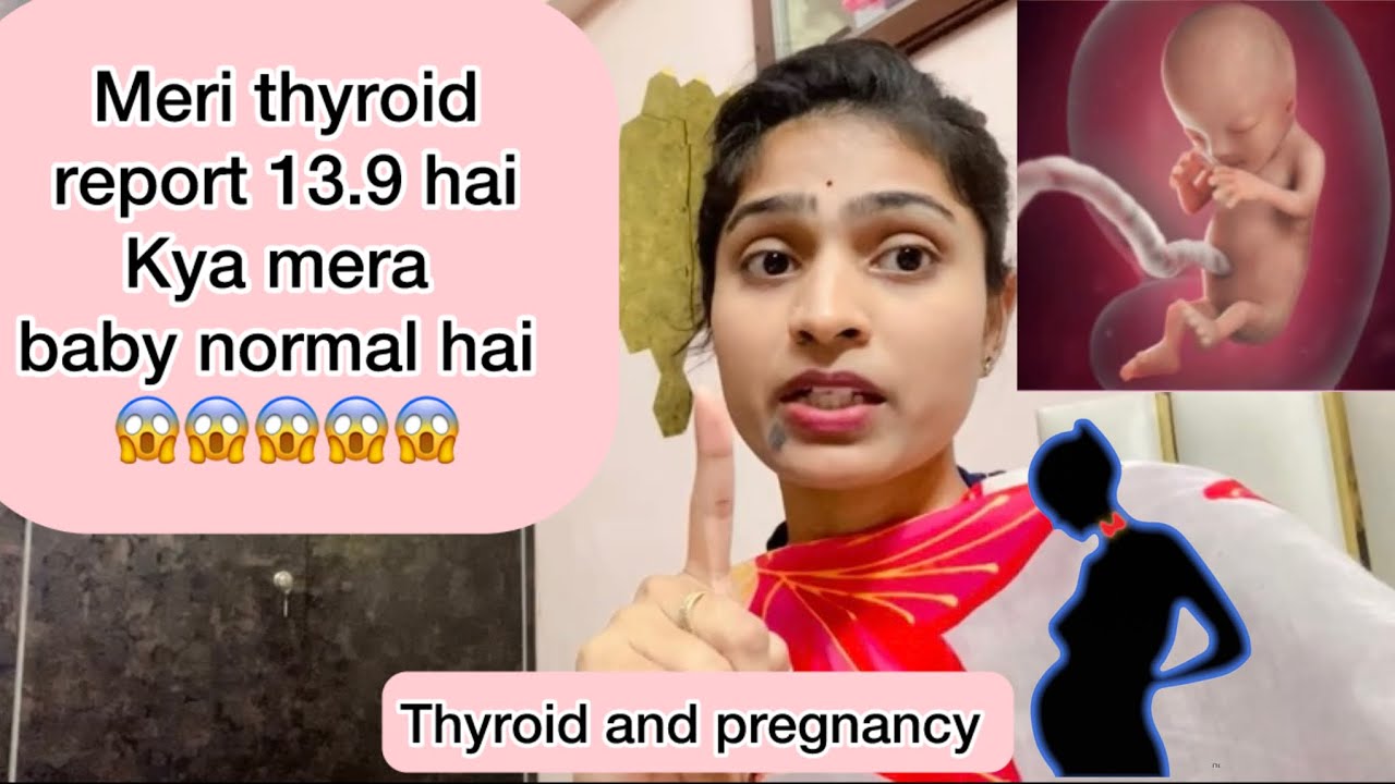 Can thyroid effect my baby ॥ Thyroid & Pregnancy ॥ Thyroid effects in Pregnancy