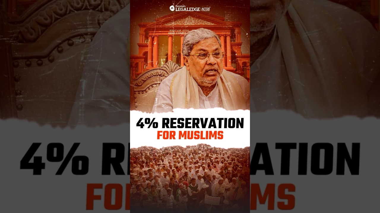 4% Reservation for Muslims in Karnataka!! #muslim