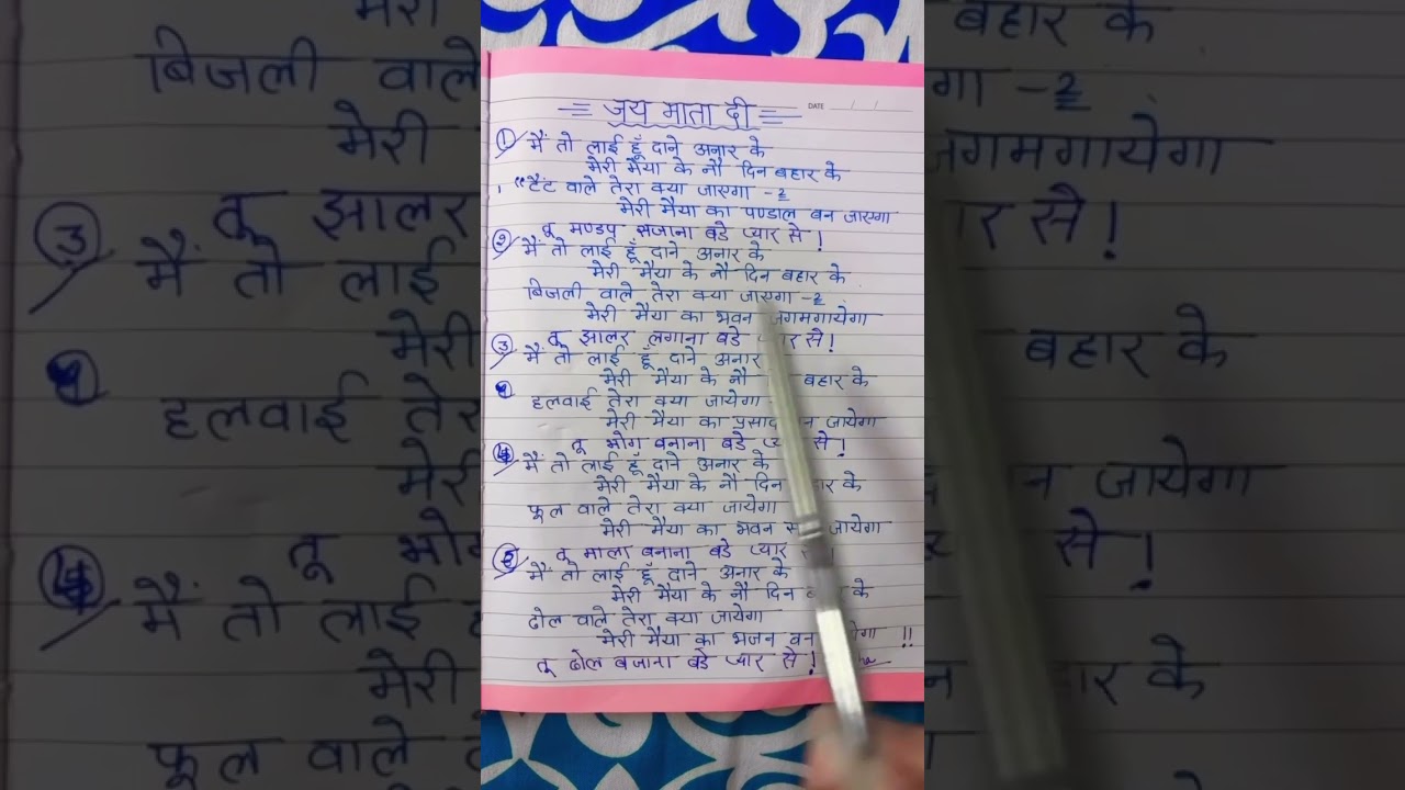 मां तेरे दर पर..|neha chauhan #song #naakebhajan #maakadarbar #radgakrishna #harekrishna #newsong