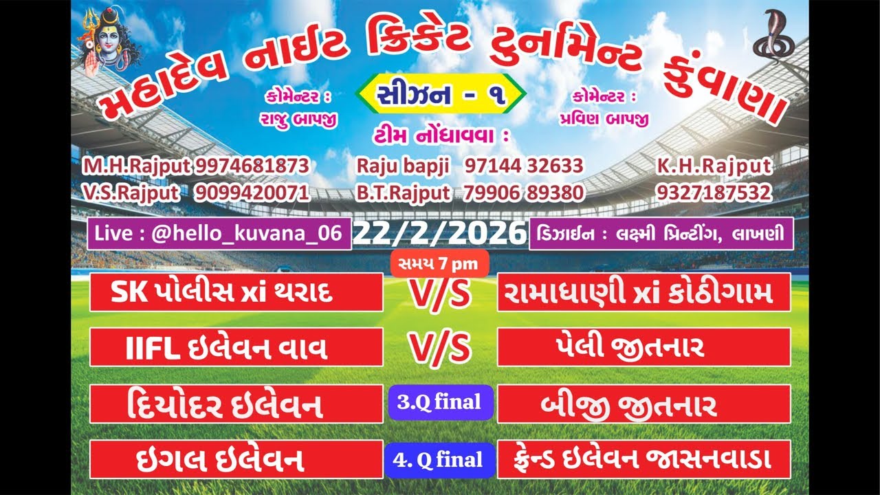 स्टार प्लेयर होगे आज की नाइट में 💥🔥