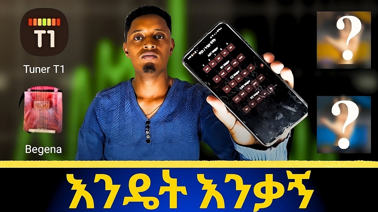 በገናዎን ለመቃኘት ተቸግረዋል ? | ይህ ቪድዮ ለእርስዎ ነው | በገናዎን የሚቃኙበት 4 ቀላል ዘዴዎች | 4 easy ways to tune your harp