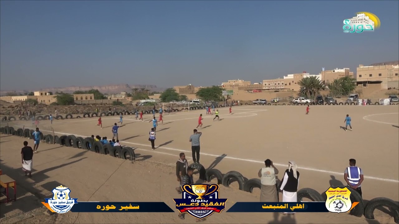 نهايي المنبعث 