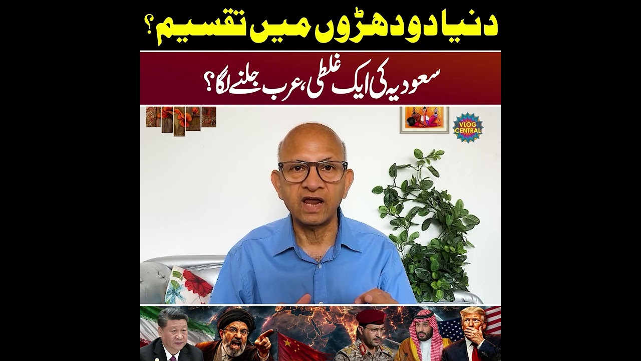 Middle East Crisis: Yemen's Warning to Saudi Arabia | Saqlain Imam