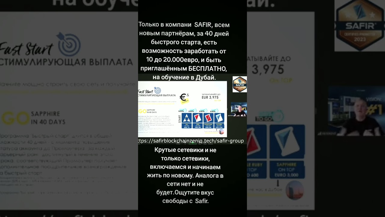 Измени свою жизнь за...дней.  