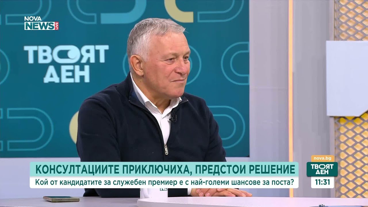 Теодор Славев: Йотова ще посочи Андрей Гюров за служебен премиер