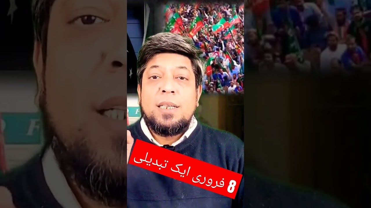 8 Feb election day a new momment #imrankhan #imrankhanpti #viral #viralvideo #shortsfeed #shorts