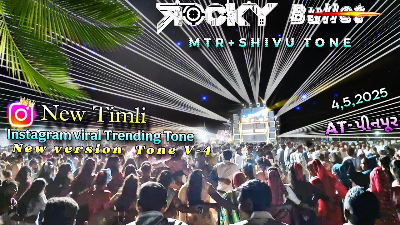 Rocky star band non stop timli AT પીનપુર, ઉંમરપાડા,4,5,2025, #spidy07