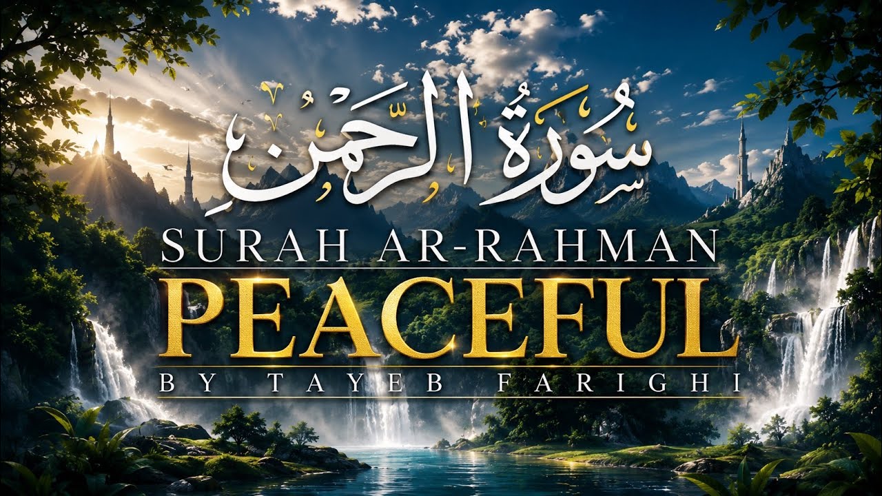 Surah Ar-Rahman Peaceful Recitation with English Translation | سورة الرحمن | Tayeb Farighi