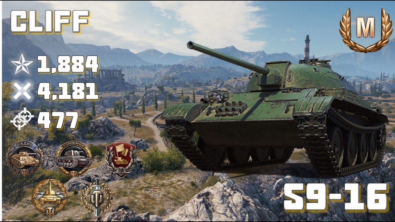 World of Tanks 59-16 - 7 Kills 4.1K Damage