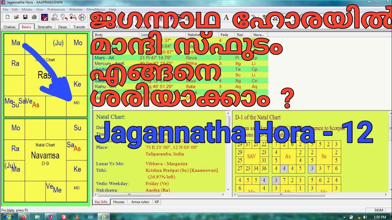 JAGANNATHAHORA TUTORIAL-12 II HOW TO CORRECT MANDI SPHUTA IN J-HORA II 