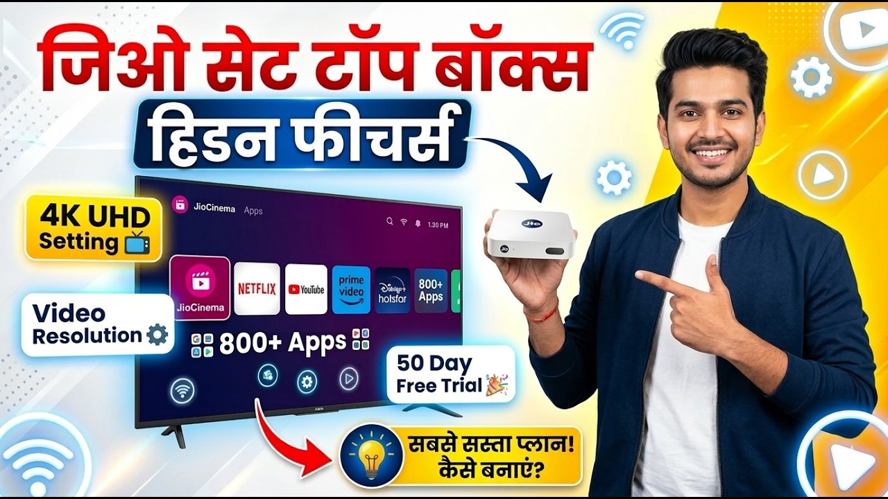 Jio Set Top Box Hidden Features 2026 | Jio Set Top Box Tips and Tricks | Jio Airfiber 50 Days Plan