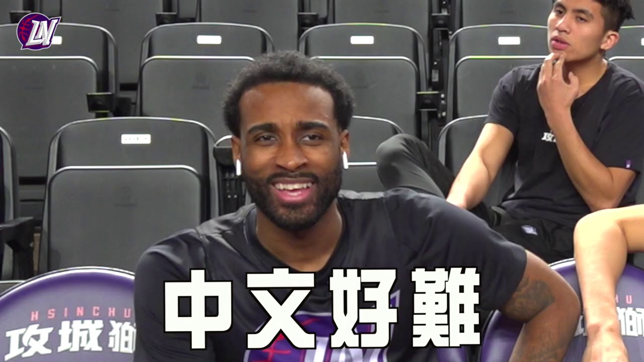 吼吼日演唱會預演 - 狠投LaDontae Henton 猜歌Game #新竹街口攻城獅 #來跟我風 #新竹 #高國豪 #潘冠翰 #蔡建宇 #鄭瑋 #有的沒的