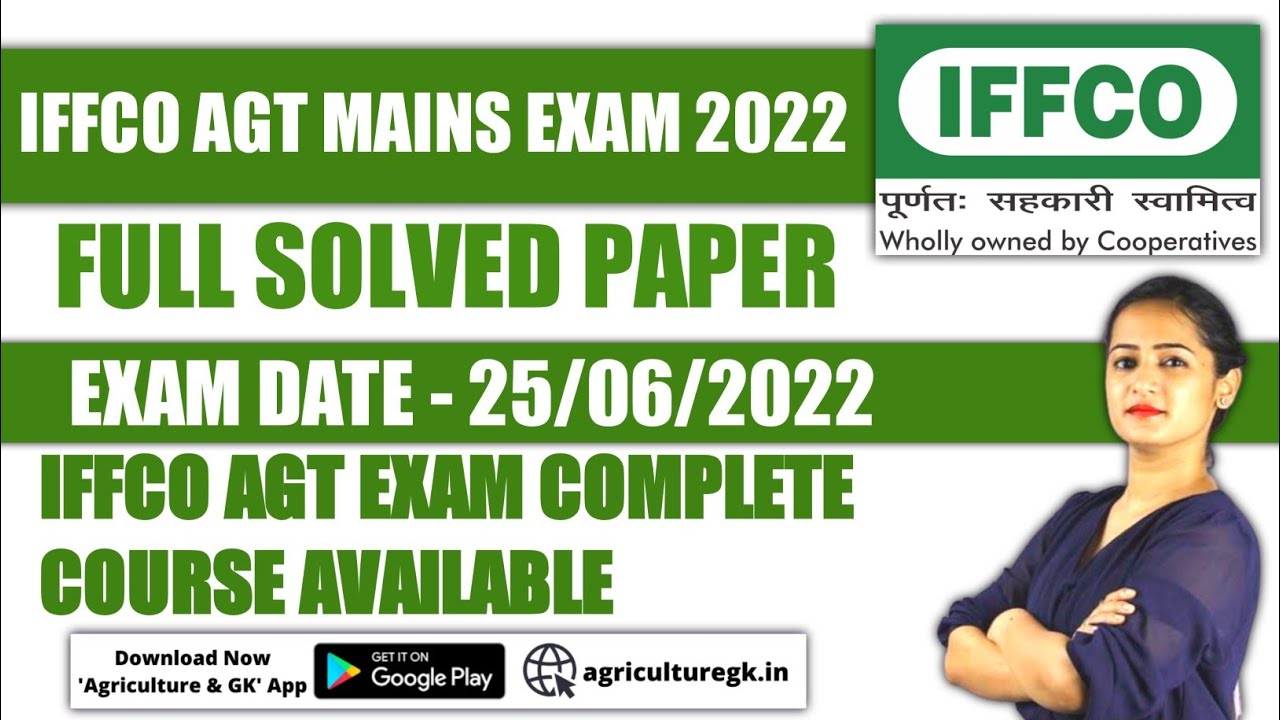 IFFCO AGT Mains Exam Full Solved Paper 2022|IFFCO AGT Mains Exam Analysis|IFFCO AGT MAINS Exam 2022