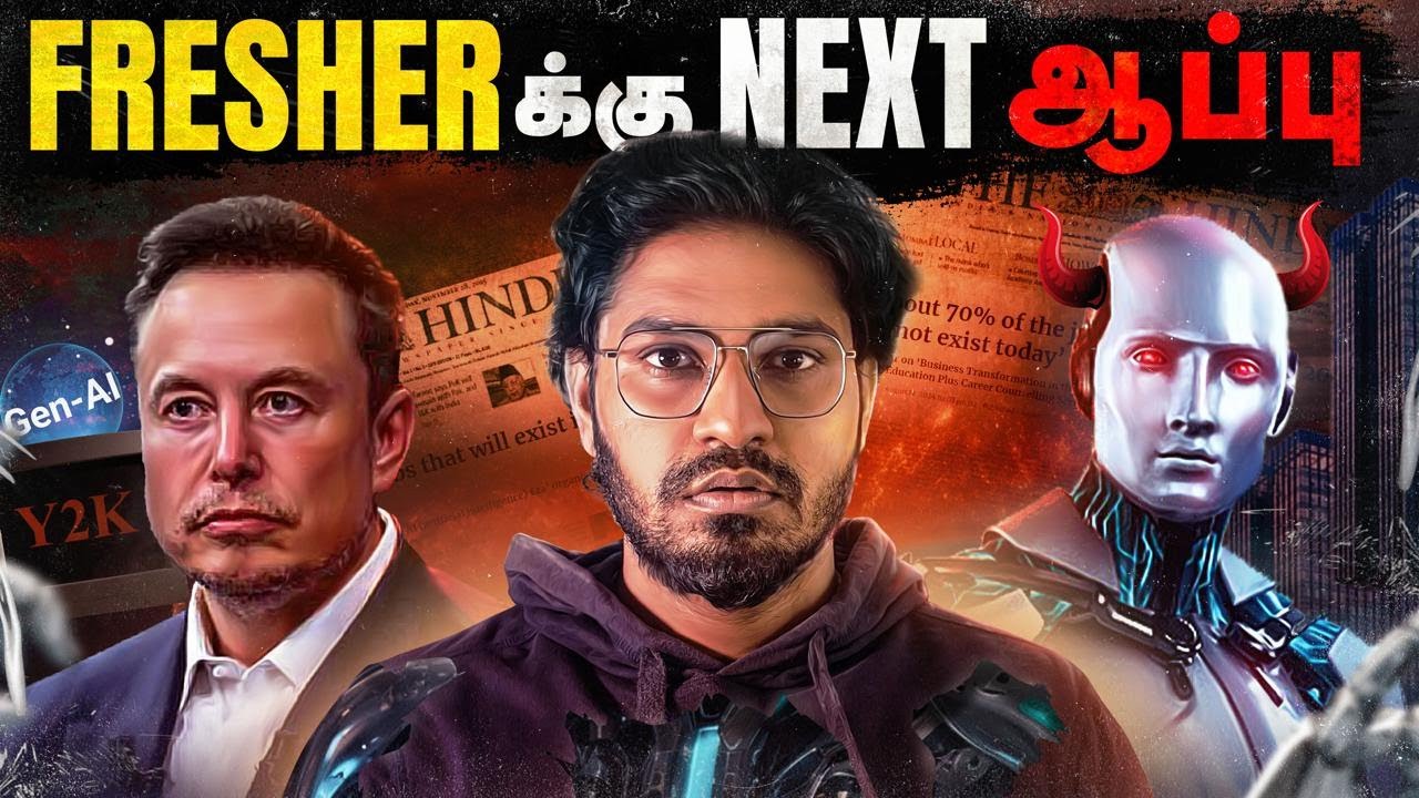 No Software Jobs in 2030 ?  Shocking Indian IT Documentary ️&zwj;🔥