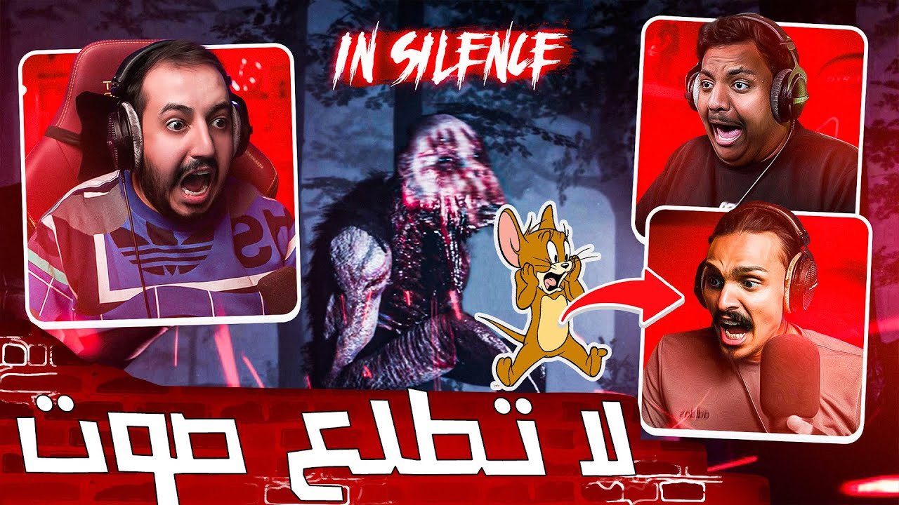 اكثر لعبة مرعبة في العالم مع احمد شو وبندريتا 😰👹 اذا طلعت اي صوت جي جي 😱💔