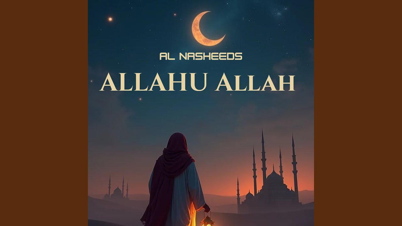 Allahu Allah