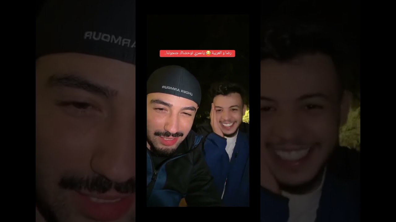 #لايف#الجن🥰جهاد و#رضا🍍😍#هشامtgv#فوبيا 🇩🇿لايف هبال متراطوش #جزء2