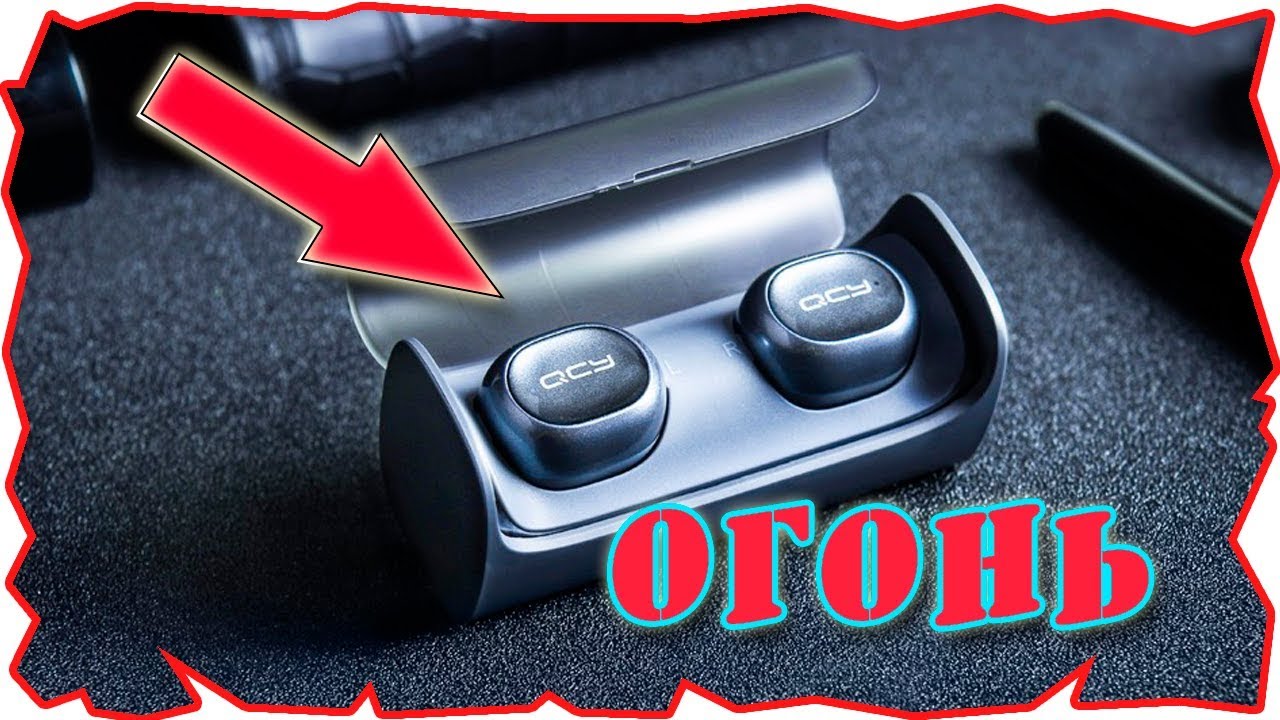 ✅ Беспроводные bluetooth наушники qcy q29pro обзор | распаковка | как сделать сопряжение устройства