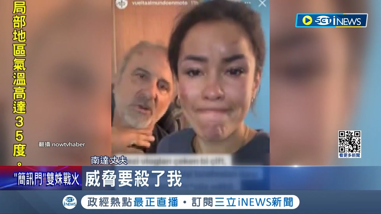 丈夫在旁目睹! 西班牙重機網紅遊印度遭7人性侵 遊印度遭性侵! 執政黨官員痛轟