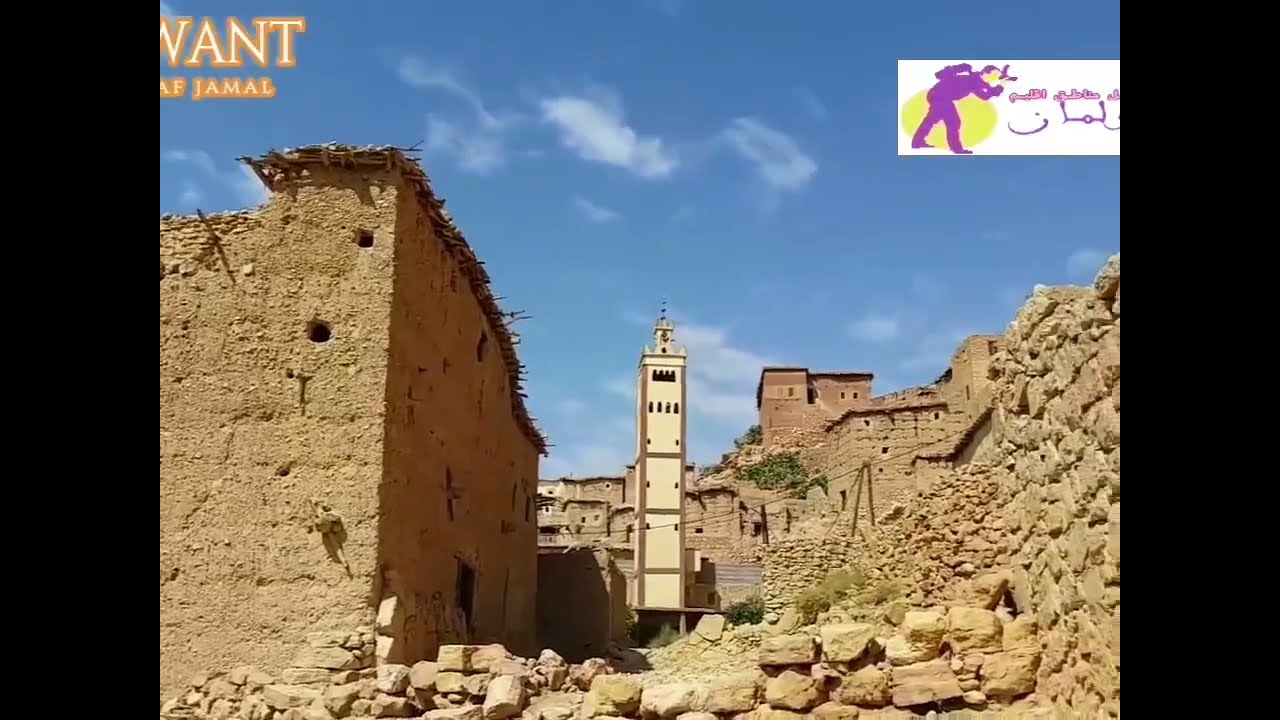 سلسلة🌾 اقليم بولمان الفردوس المنسي ❤️ حلقة 3🍂:تسيوانت 🐅ارض التين و الملح🦅