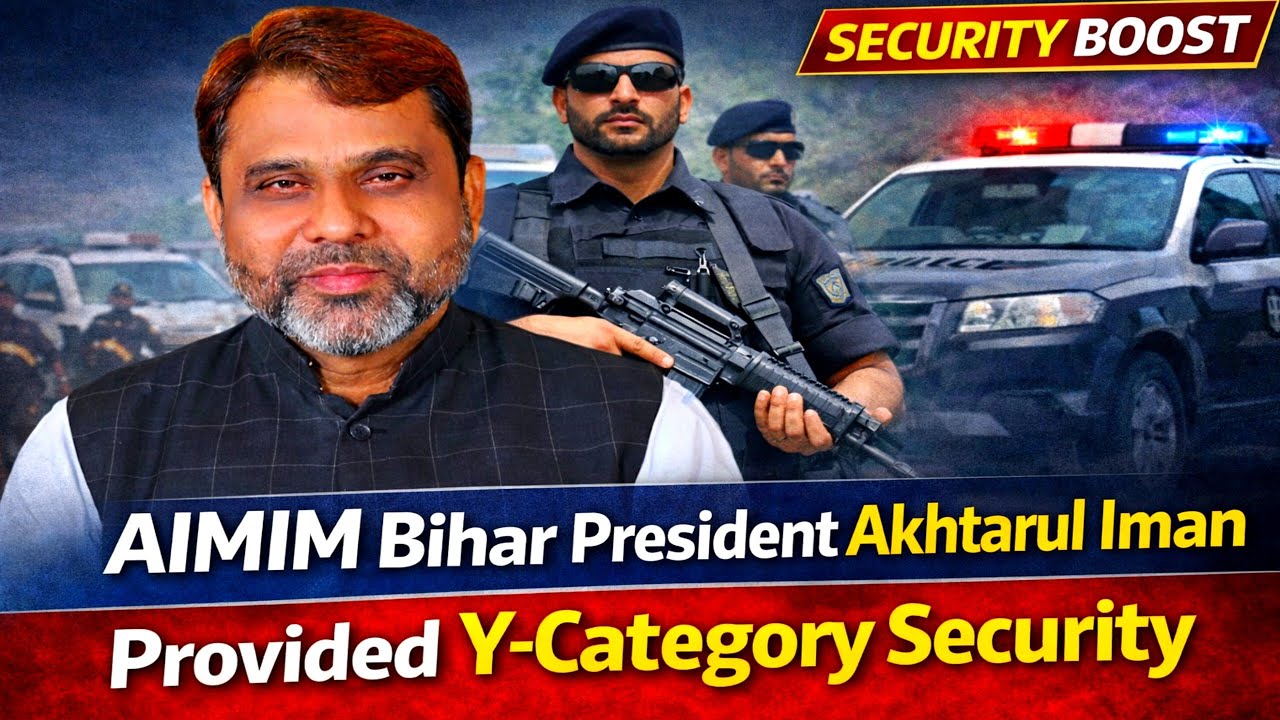 AIMIM Bihar President Akhtarul Iman Gets Y-Category Security | Big Security Update