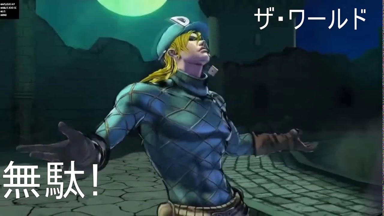 muda remix