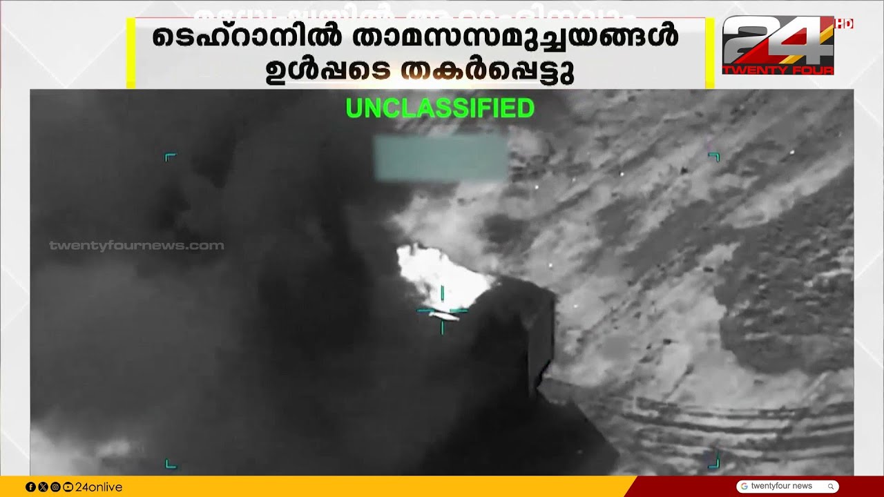 ദുരന്തഭൂമിയായി ഇറാൻ; ആറാം ദിനവും ആക്രമണം തുടർന്ന് ഇസ്രയേൽ-അമേരിക്കൻ സഖ്യം