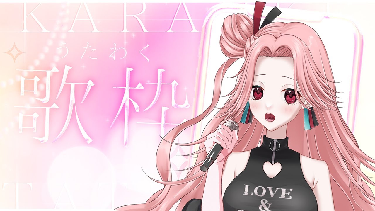 【#歌枠 】アカペラで気まぐれに歌ったり練習したり【彩結音/#vtuber/#shorts 】