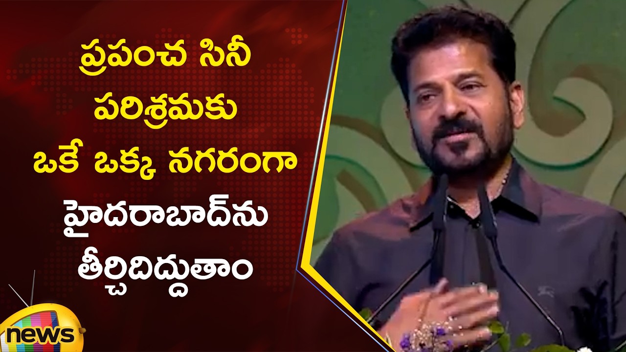 Revanth Reddy Speech at Telangana Gaddar Film Awards 2025 | TGFA 2025 | Dil Raju | Mango News
