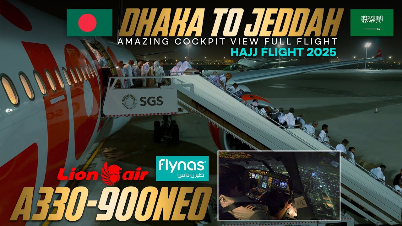 Вид из кабины пилотов A330, рейс Дакка-Джидда, Хадж, 2025