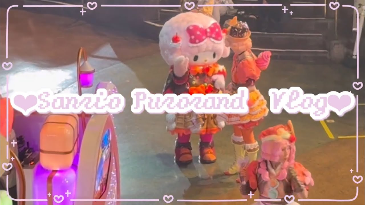 【Vlog】💖ピューロランド💖マイスウィートピアノに本気な女の1日🐑🎀量産型