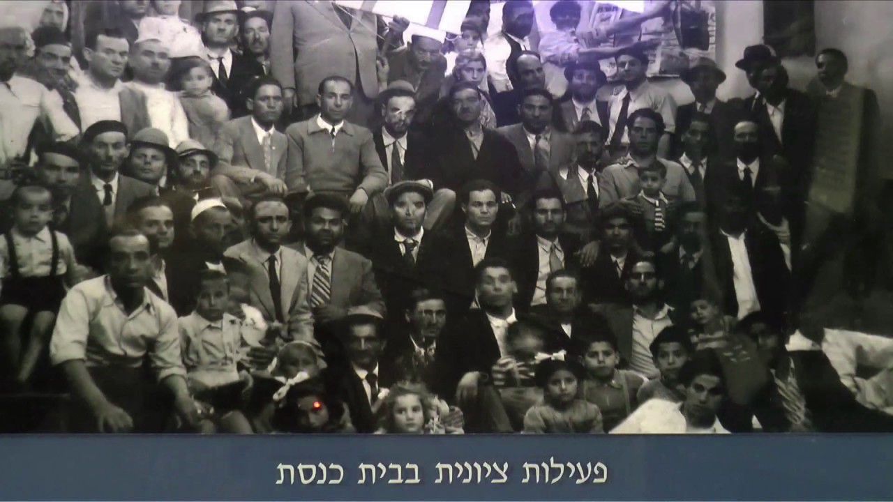 מרכז מורשת יהודי לוב