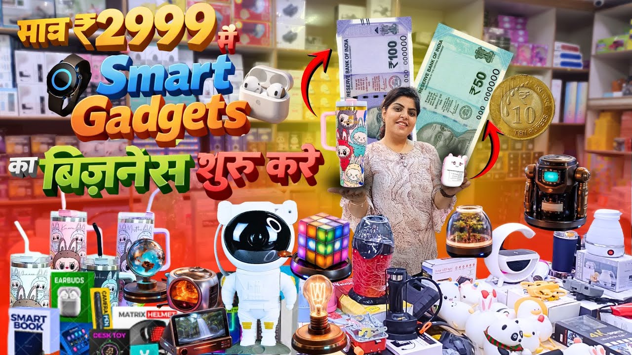 Viral Gadgets Smart Gadgets Business Trending products in low price 