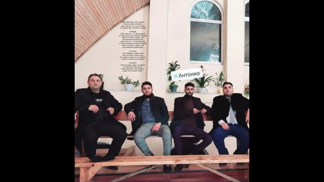 Богар. Песня Братя Цигане/ Небо красивое Небо Родное!