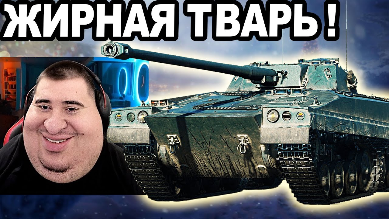Projet Louis ПЕРВЫЙ ГАЙД! Жиpнaя Tвapь! А Смысл??