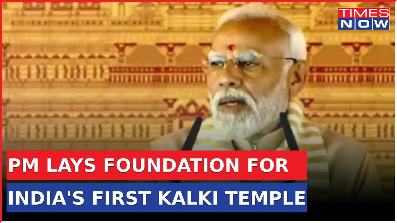 Kalki Dham Temple Inauguration: PM Modi Lays Foundation Stone, Addresses Devotees | Latest News