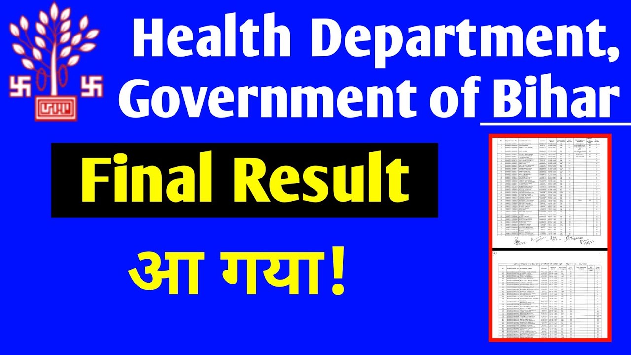 bihar health department final result Released | Devesh Deo