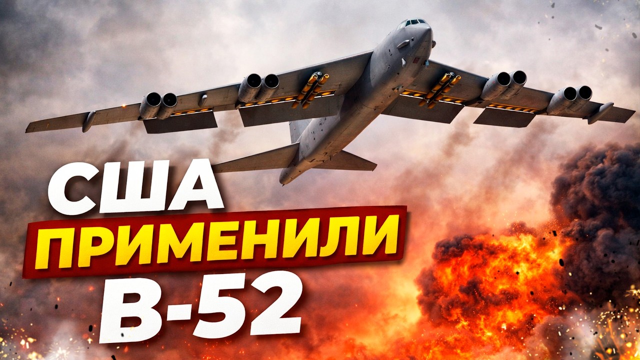 Массированные бомбардировки Ирана. Крупнейшая воздушная операция Израиля и США