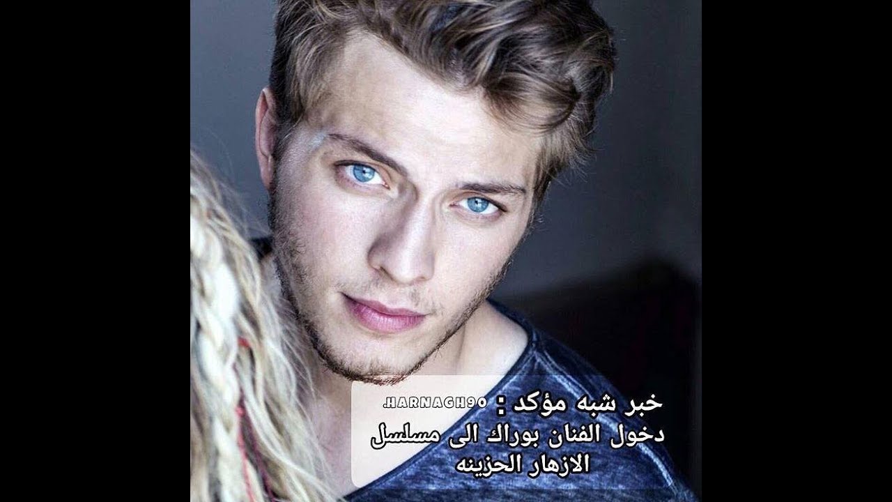مسلسل الازهار الحزينة الموسم الثالث جديد  2017   kirgin  cicekler Yeni Sezon 3 2017