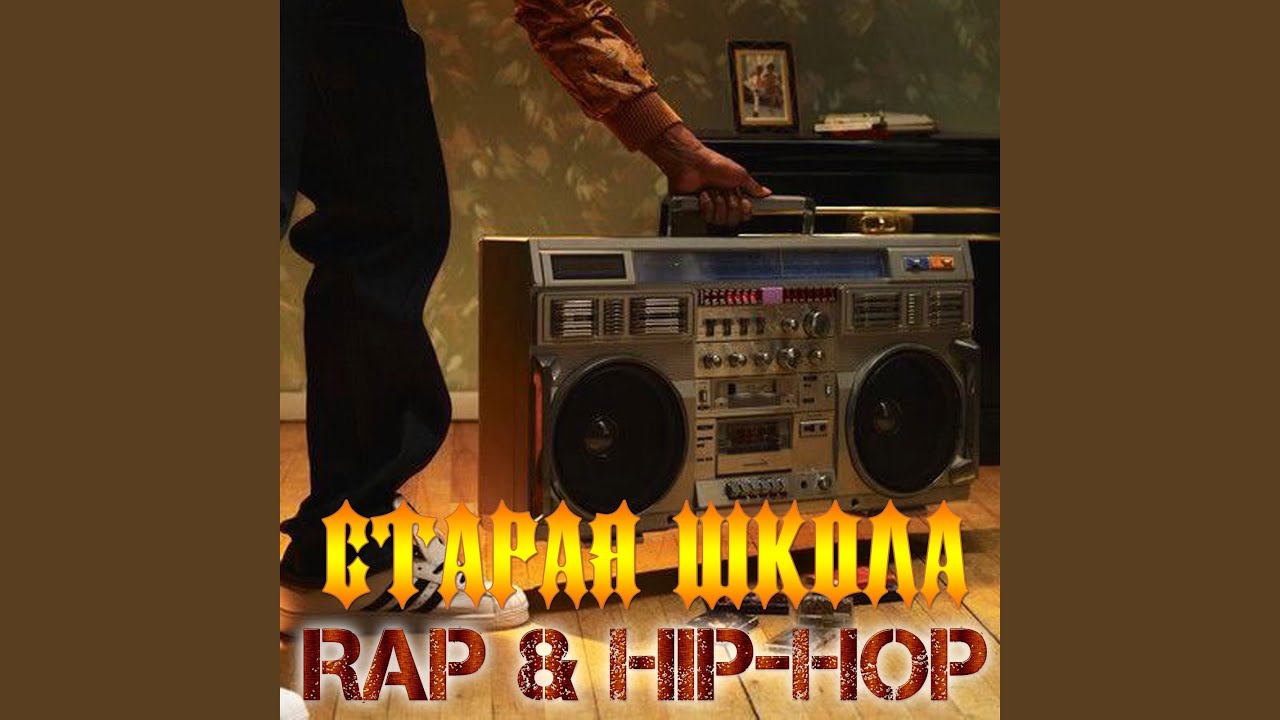 Кем тебя заменить