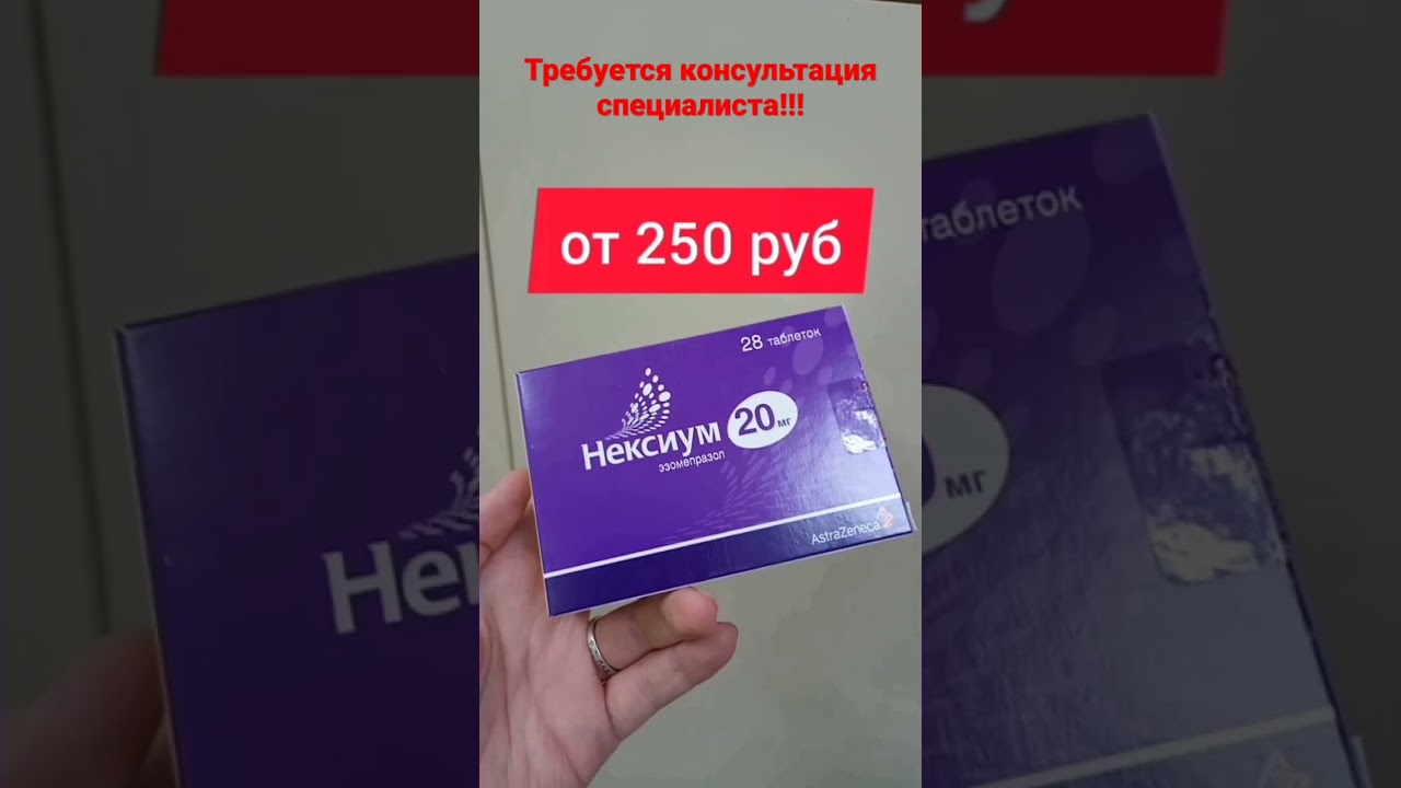 Какие препараты действуют лучше ОМЕПРАЗОЛА    Требуется консультация специалиста!!!