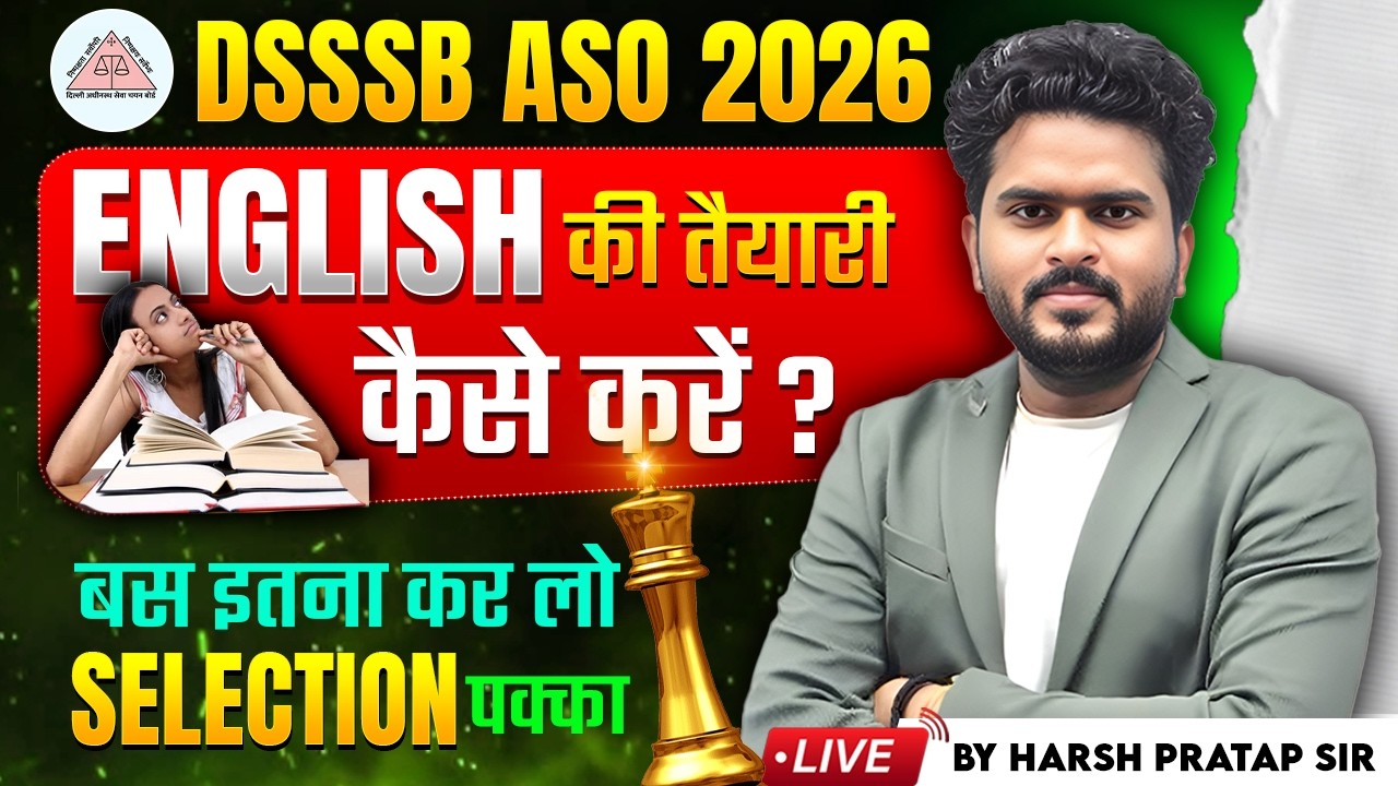 DSSSB ASO 2026 || FULL ENGLISH STRATEGY BY HARSH PRATAP SIR