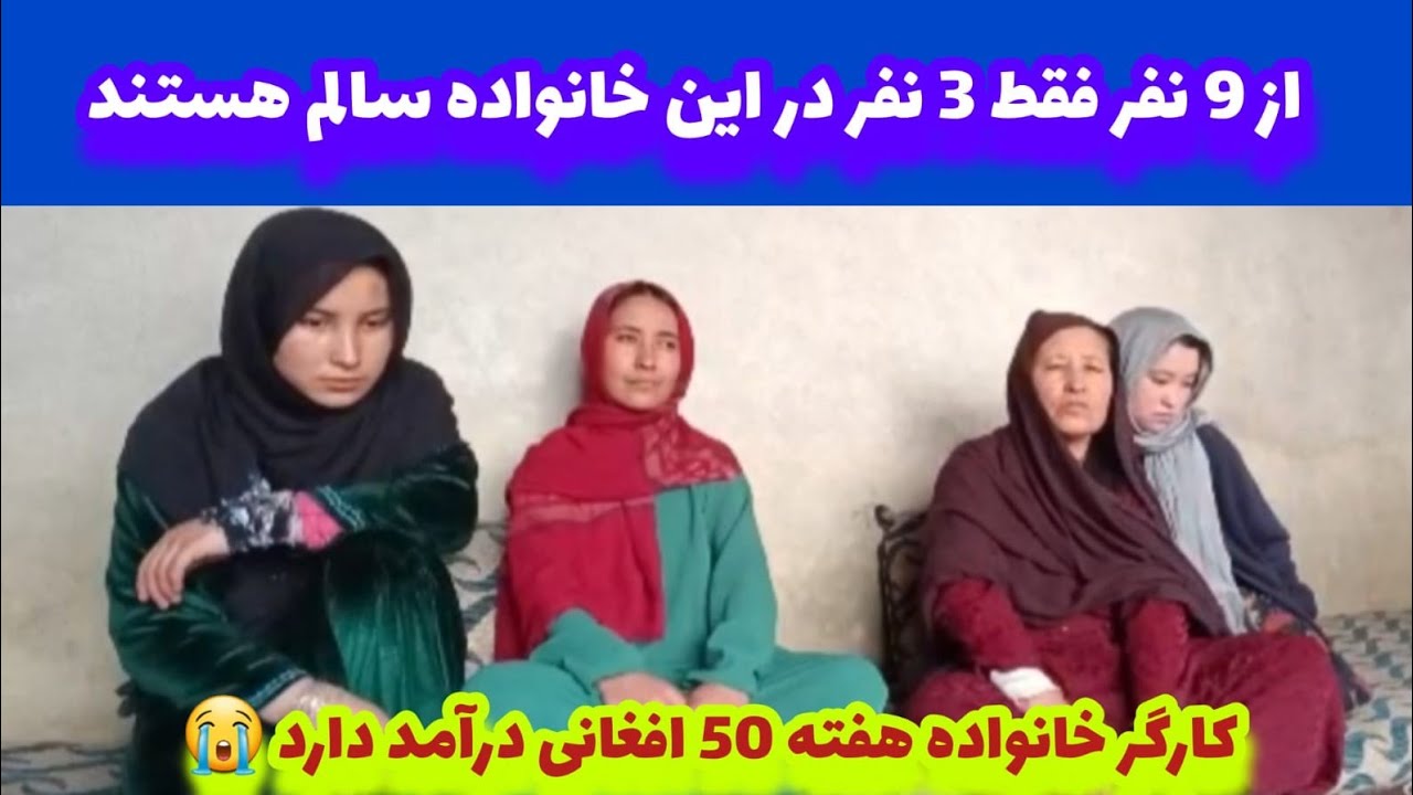 کمک غذای وافطاری کانال معارف به خانواده معلول نابینا پاشکسته و نیازمند