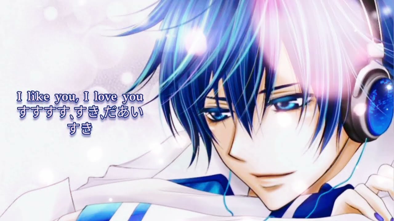 【KAITO】すすすす、すき、だあいすき! (I like you, I love you!) 【VOCALOID6カバー】