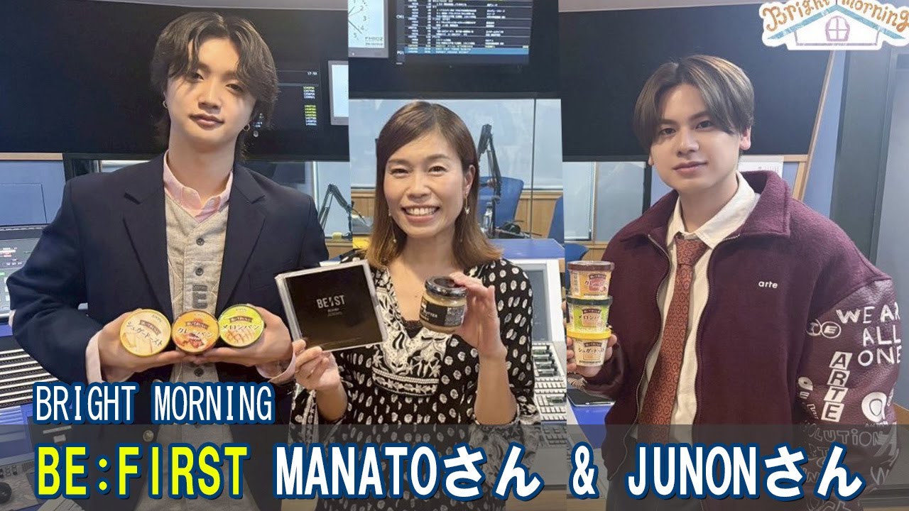 BE:FIRST MANATOさん & JUNONさん BRIGHT MORNING 2025.11.14